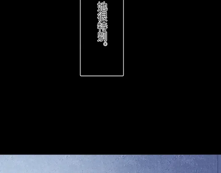 《小蘑菇》第20话 送货图67