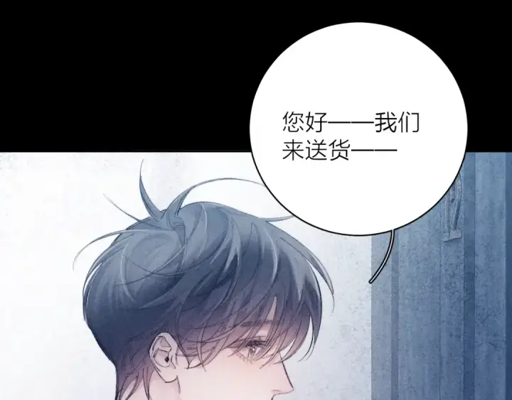《小蘑菇》第20话 送货图74