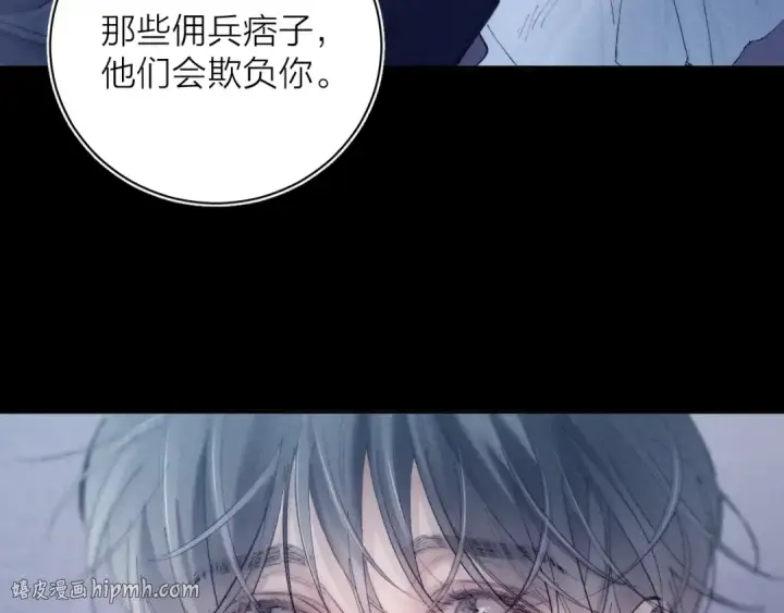 《小蘑菇》第20话 送货图8