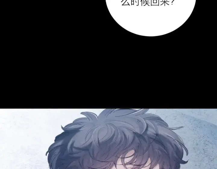 《小蘑菇》第20话 送货图85