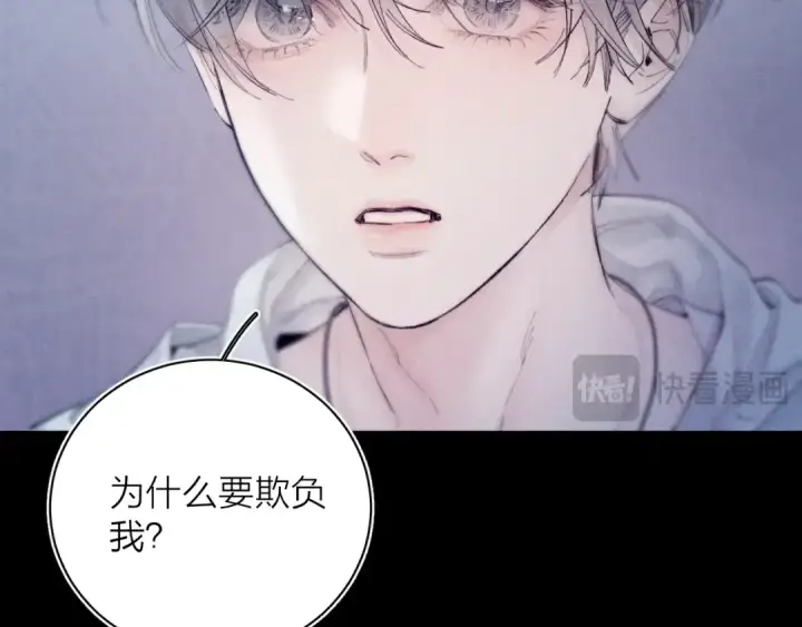 《小蘑菇》第20话 送货图9