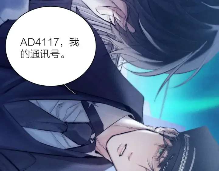 漫画《小蘑菇》第21话 通讯号第100张图