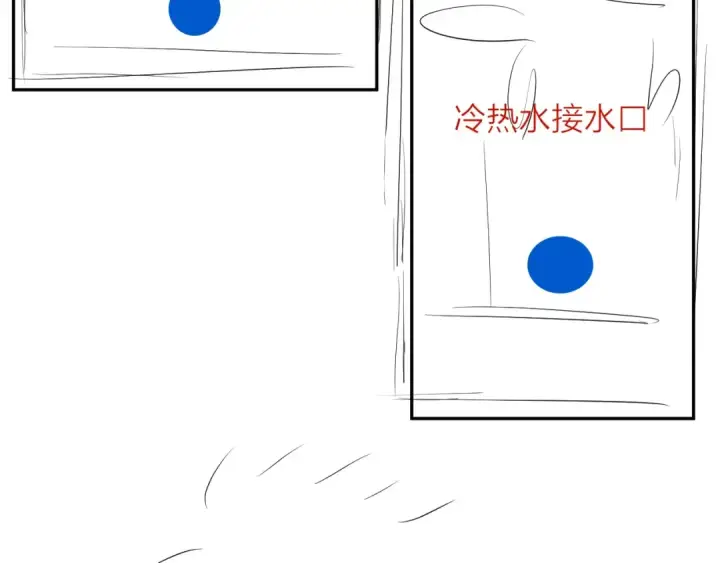 漫画《小蘑菇》第21话 通讯号第122张图
