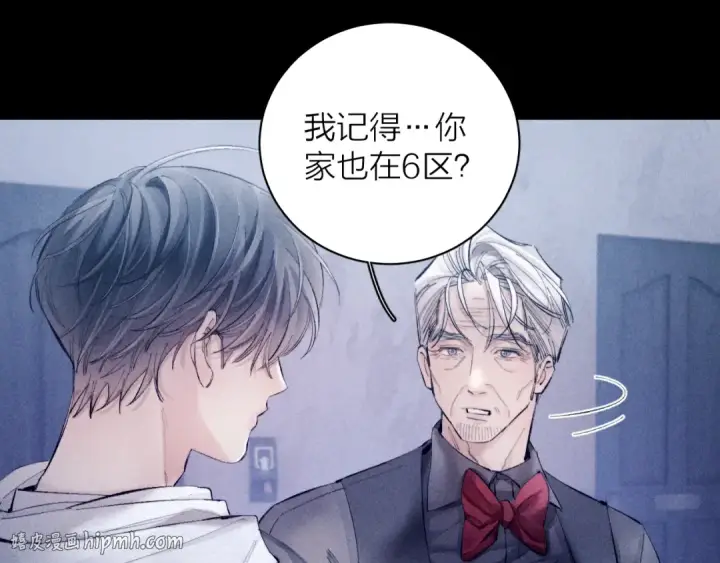 漫画《小蘑菇》第21话 通讯号第24张图