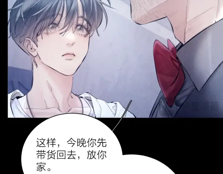 漫画《小蘑菇》第21话 通讯号第26张图