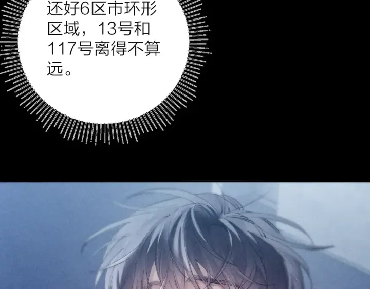 漫画《小蘑菇》第21话 通讯号第42张图