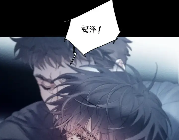 漫画《小蘑菇》第21话 通讯号第53张图