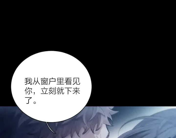 漫画《小蘑菇》第21话 通讯号第55张图