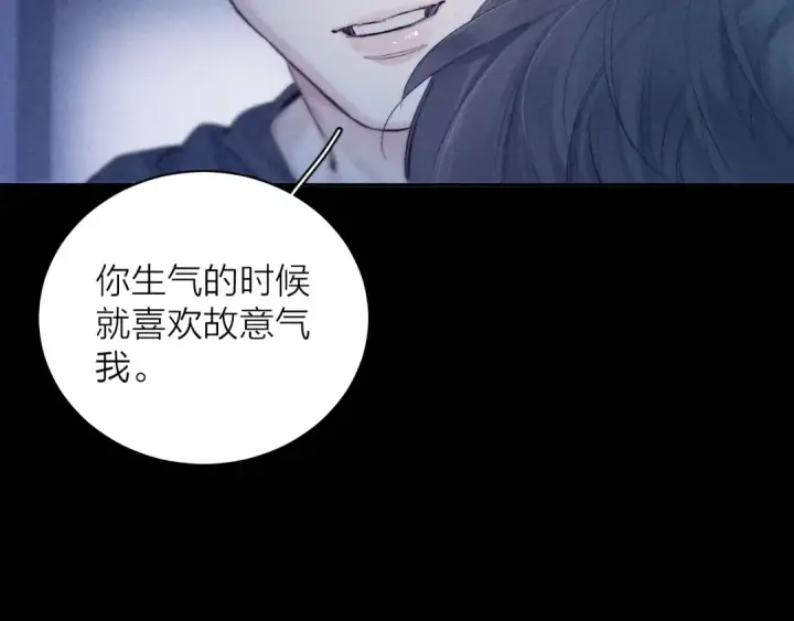 漫画《小蘑菇》第21话 通讯号第65张图
