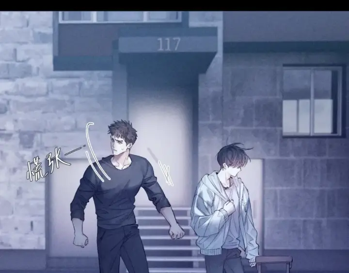 漫画《小蘑菇》第21话 通讯号第71张图
