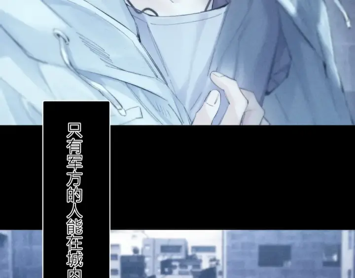 漫画《小蘑菇》第21话 通讯号第74张图