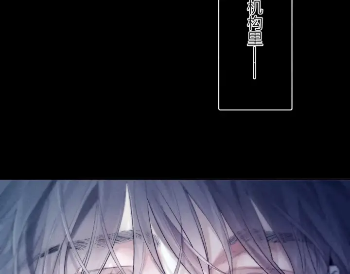 漫画《小蘑菇》第21话 通讯号第76张图