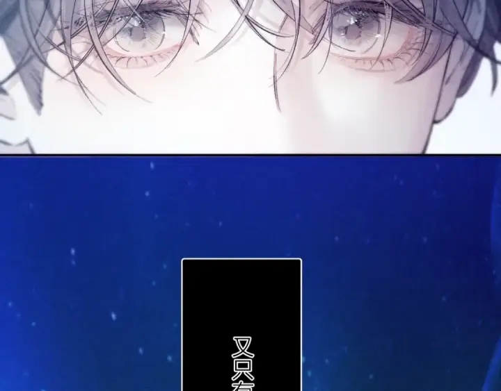 漫画《小蘑菇》第21话 通讯号第77张图