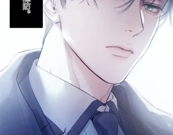 漫画《小蘑菇》第21话 通讯号第84张图