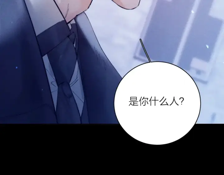 漫画《小蘑菇》第21话 通讯号第89张图