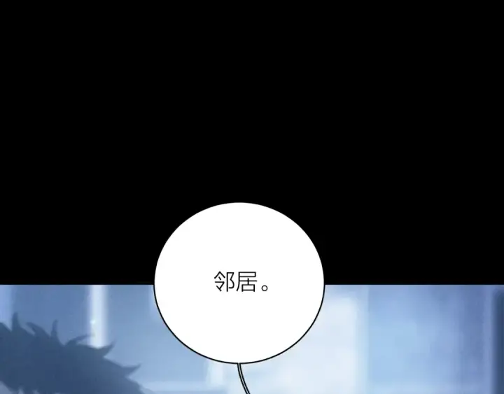漫画《小蘑菇》第21话 通讯号第90张图