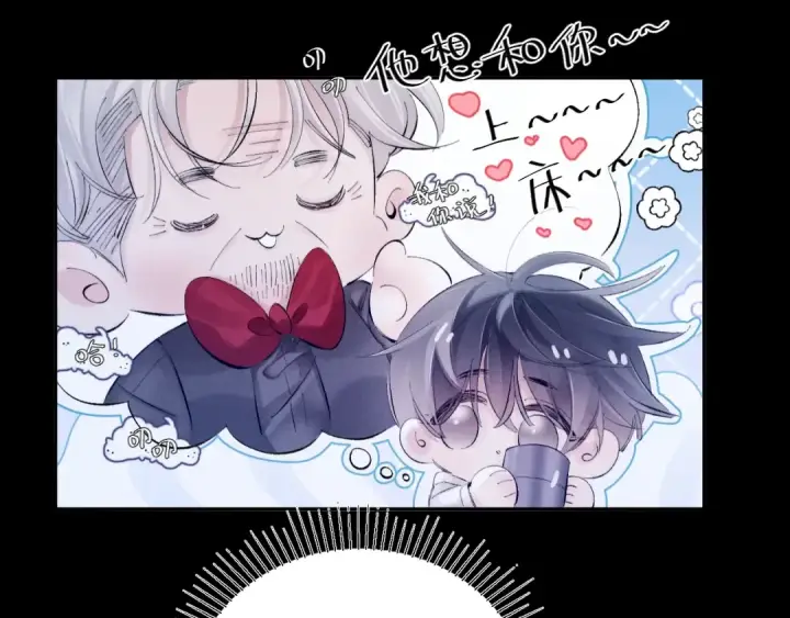 《小蘑菇》第22话 冰水图71