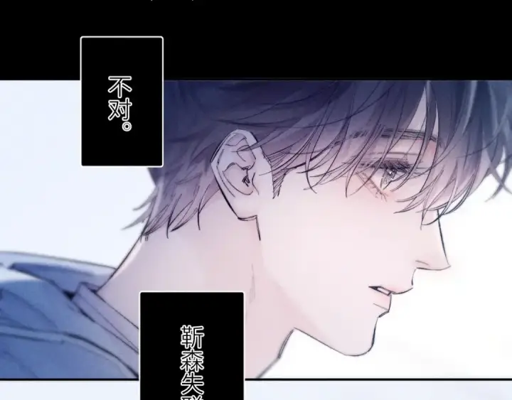 《小蘑菇》第22话 冰水图73