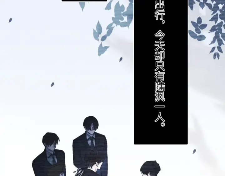 《小蘑菇》第22话 冰水图75