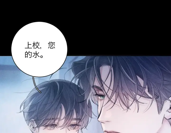 《小蘑菇》第22话 冰水图92
