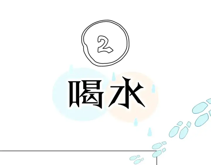 《小蘑菇》小番外 好大🍄图19