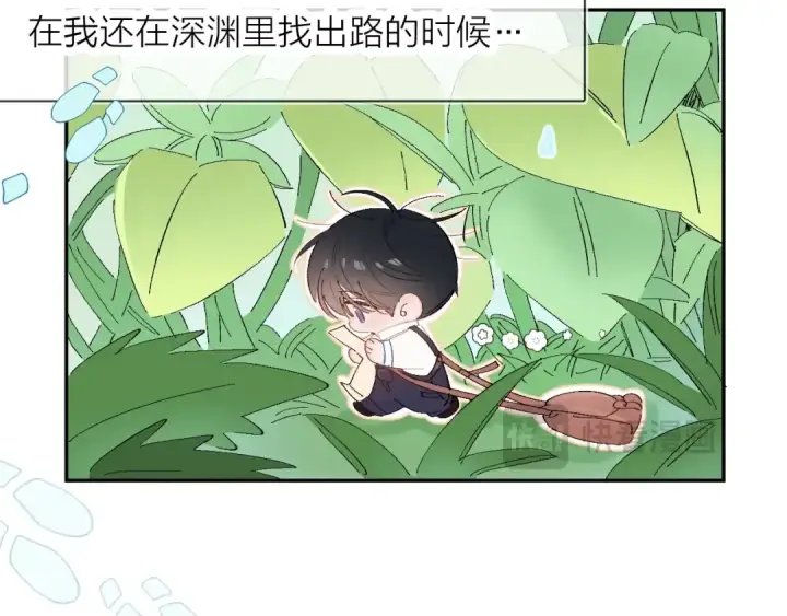 《小蘑菇》小番外 好大🍄图20