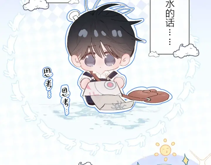 《小蘑菇》小番外 好大🍄图28