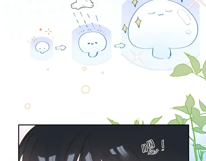 《小蘑菇》小番外 好大🍄图29