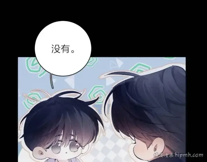 《小蘑菇》第23话 猥亵罪图24