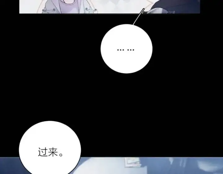 《小蘑菇》第23话 猥亵罪图25