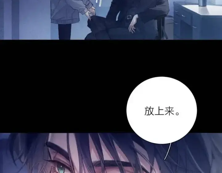 《小蘑菇》第23话 猥亵罪图31