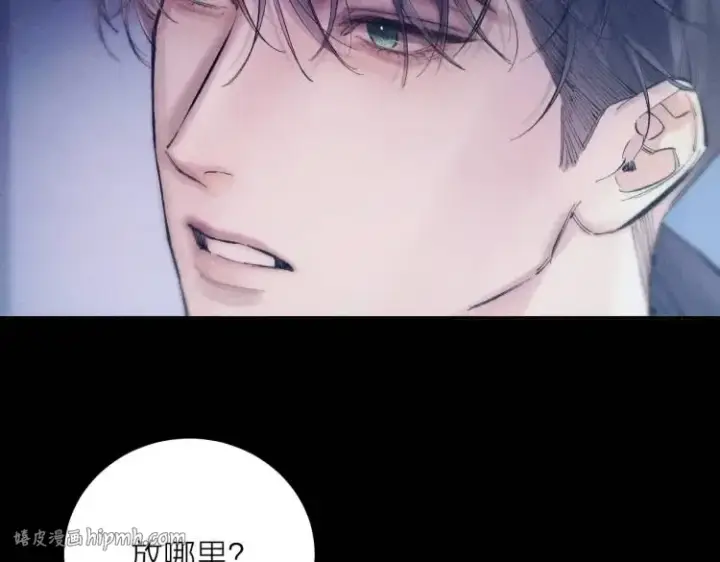 《小蘑菇》第23话 猥亵罪图32