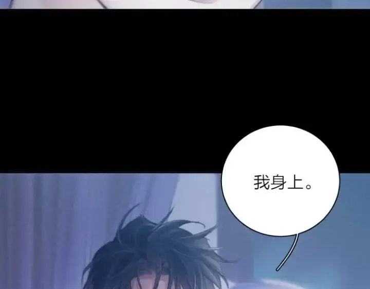 《小蘑菇》第23话 猥亵罪图34