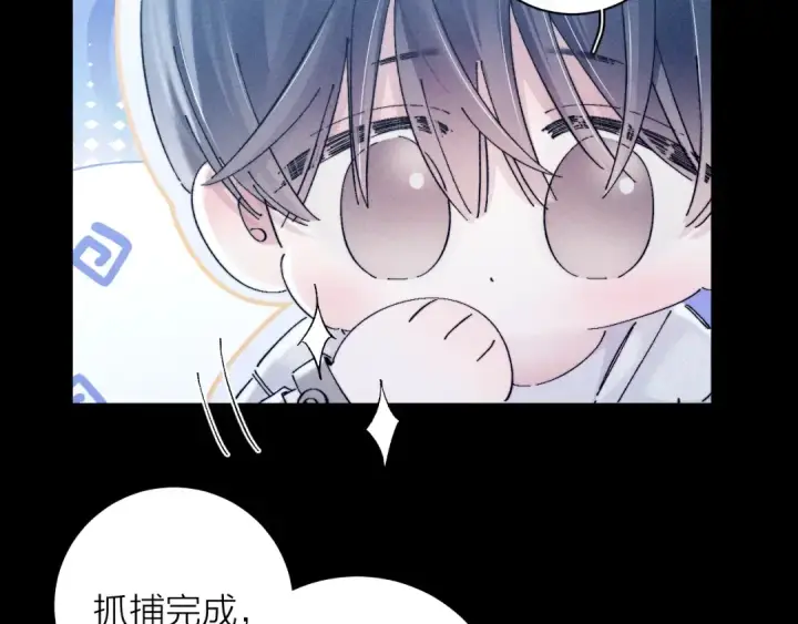 《小蘑菇》第23话 猥亵罪图45
