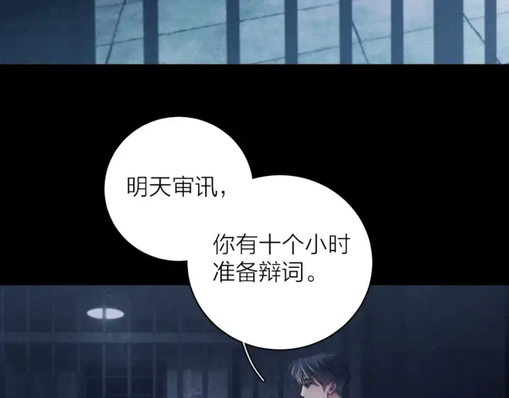 《小蘑菇》第23话 猥亵罪图49