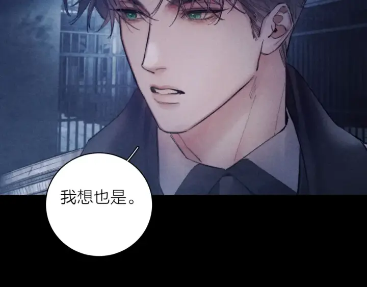 《小蘑菇》第23话 猥亵罪图53