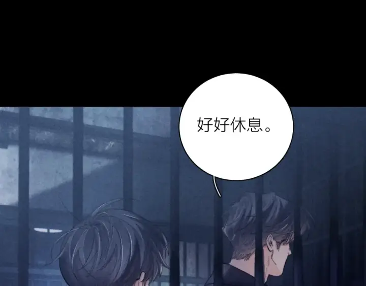 《小蘑菇》第23话 猥亵罪图54