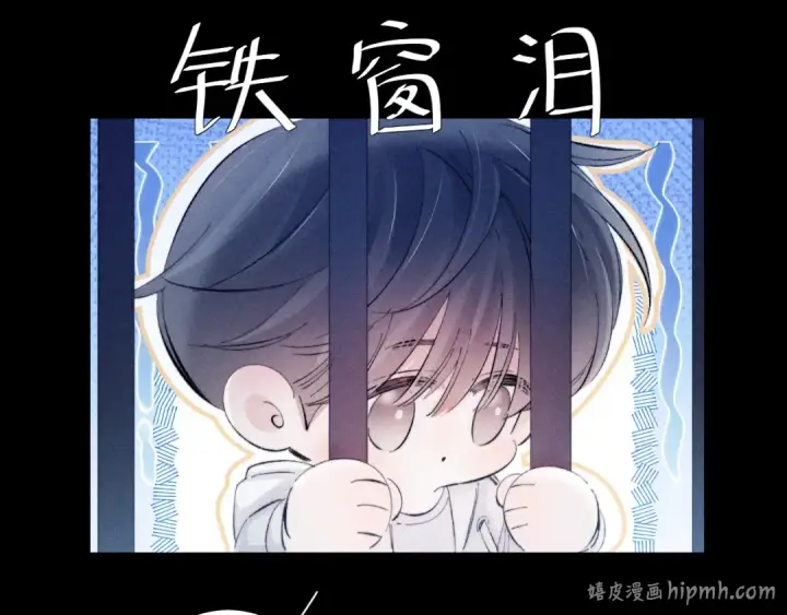 《小蘑菇》第23话 猥亵罪图56