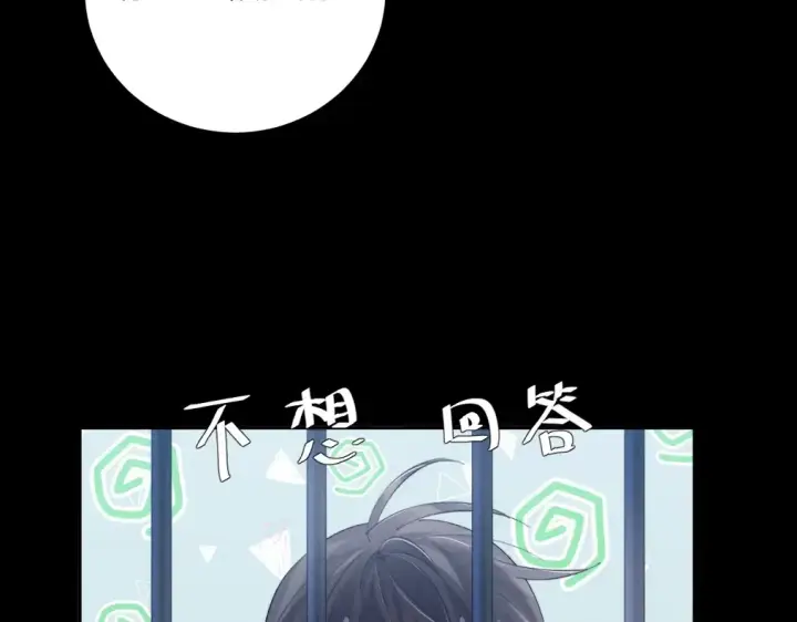 《小蘑菇》第23话 猥亵罪图67