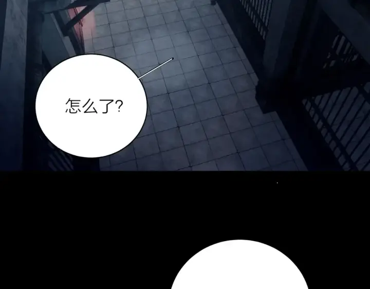 《小蘑菇》第23话 猥亵罪图69