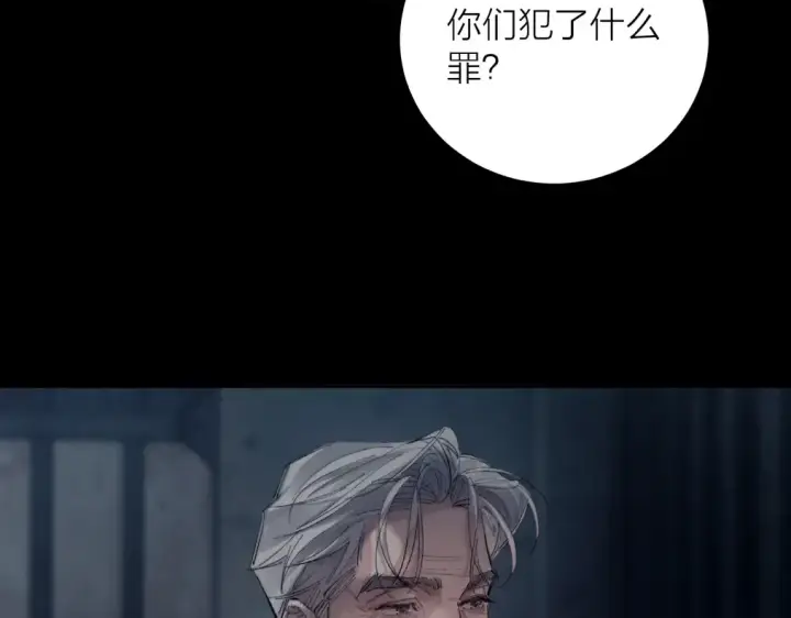 《小蘑菇》第23话 猥亵罪图73