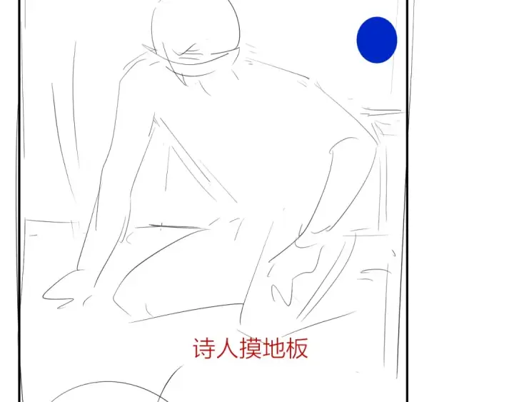漫画《小蘑菇》第24话 历史第111张图