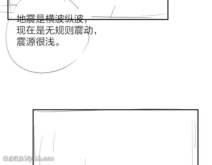 漫画《小蘑菇》第24话 历史第112张图