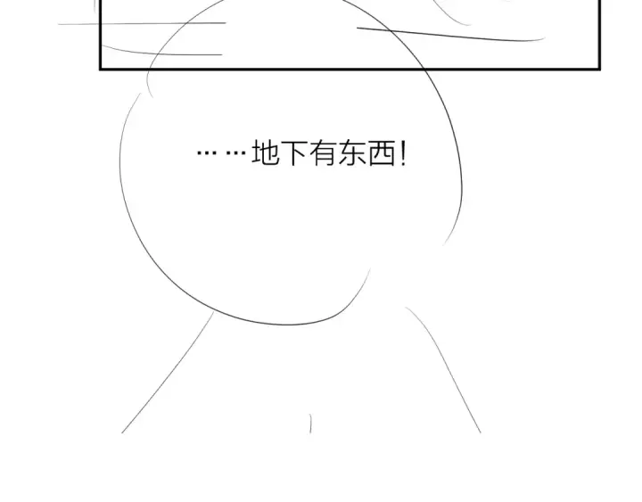 漫画《小蘑菇》第24话 历史第114张图