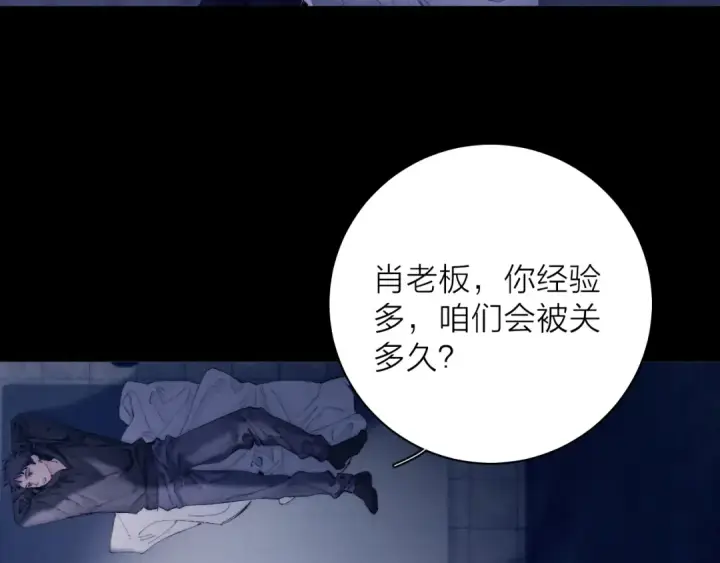 漫画《小蘑菇》第24话 历史第15张图