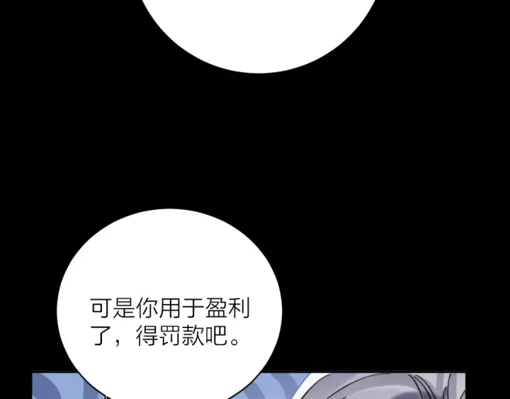 漫画《小蘑菇》第24话 历史第17张图