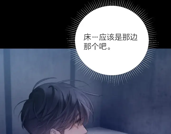 漫画《小蘑菇》第24话 历史第2张图