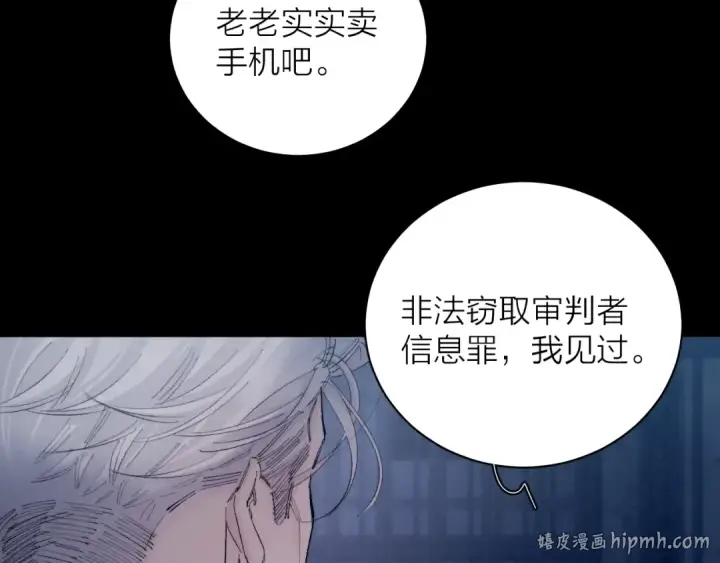 漫画《小蘑菇》第24话 历史第24张图