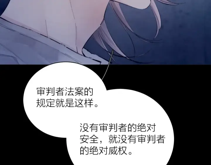漫画《小蘑菇》第24话 历史第31张图
