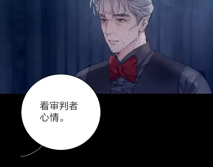 漫画《小蘑菇》第24话 历史第33张图